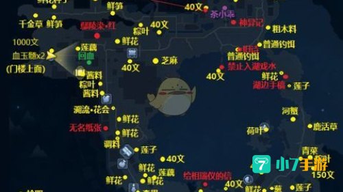 古剑奇谭图文攻略
