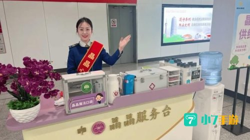 支付宝人工客服