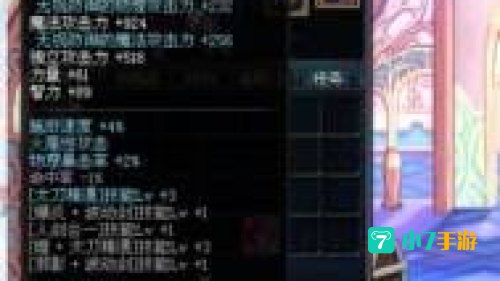 dnf炎魔之魂